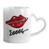 Mug heart handle, ceramic, 330ml