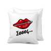 Sofa cushion 40x40cm includes filling