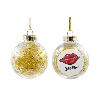 Σσσσς..., Transparent Christmas tree ball ornament with gold filling 8cm