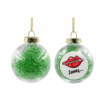 Σσσσς..., Transparent Christmas tree ball ornament with green filling 8cm