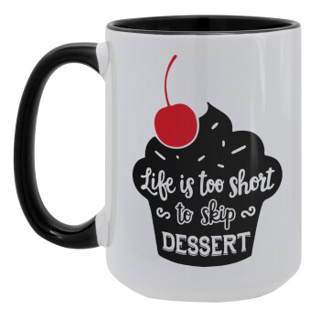 Life is too short, to skip Dessert, Κούπα Mega 15oz, κεραμική Μαύρη, 450ml