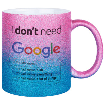 I don't need Google my dad..., Κούπα Χρυσή/Μπλε Glitter, κεραμική, 330ml