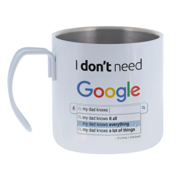 I don't need Google my dad..., Κούπα Ανοξείδωτη διπλού τοιχώματος 400ml