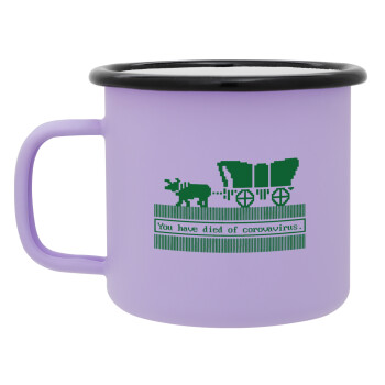 Oregon Trail, cov... edition, Κούπα Μεταλλική εμαγιέ ΜΑΤ Light Pastel Purple 360ml