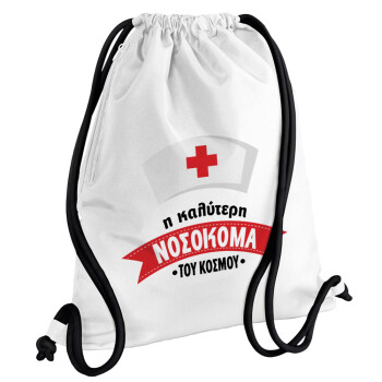 Η καλύτερη νοσοκόμα του κόσμου!!!, Backpack pouch GYMBAG white, with pocket (40x48cm) & thick cords