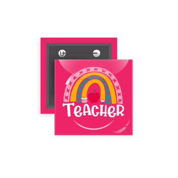 Rainbow teacher, Κονκάρδα παραμάνα τετράγωνη 5x5cm
