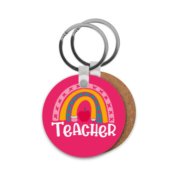 Rainbow teacher, Μπρελόκ Ξύλινο στρογγυλό MDF Φ5cm