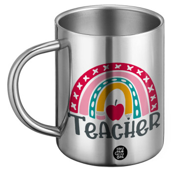 Rainbow teacher, Ανοξείδωτη Μεταλλική Κούπα 450ml - Διπλού Τοιχώματος