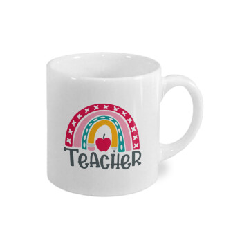 Rainbow teacher, Κουπάκι κεραμικό, για espresso 150ml
