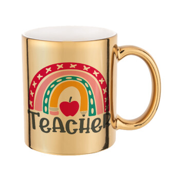 Rainbow teacher, Κούπα κεραμική, χρυσή καθρέπτης, 330ml