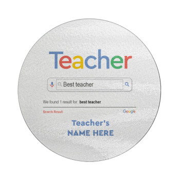 Searching for Best Teacher..., Επιφάνεια κοπής γυάλινη στρογγυλή (30cm)