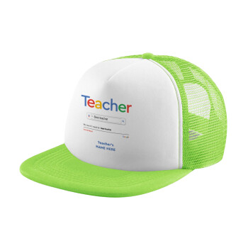 Searching for Best Teacher..., Καπέλο Ενηλίκων Soft Trucker με Δίχτυ ΠΡΑΣΙΝΟ/ΛΕΥΚΟ (POLYESTER, ΕΝΗΛΙΚΩΝ, ONE SIZE)