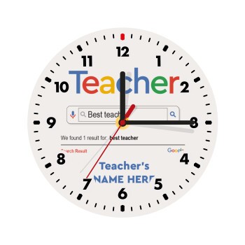 Searching for Best Teacher..., Wooden wall clock (20cm)