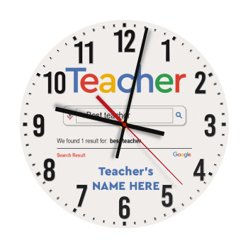 Searching for Best Teacher..., Ρολόι τοίχου ξύλινο (30cm)