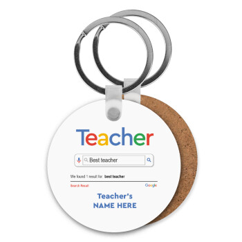 Searching for Best Teacher..., Μπρελόκ Ξύλινο στρογγυλό MDF Φ5cm