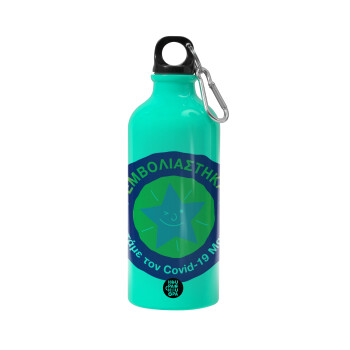 Εμβολιάστηκα, κρατάμε τον ιό μακρία, Water bottle 600ml