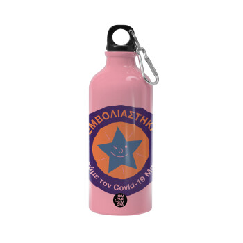 Εμβολιάστηκα, κρατάμε τον ιό μακρία, Water bottle 600ml