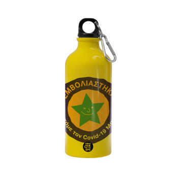 Εμβολιάστηκα, κρατάμε τον ιό μακρία, Water bottle 600ml