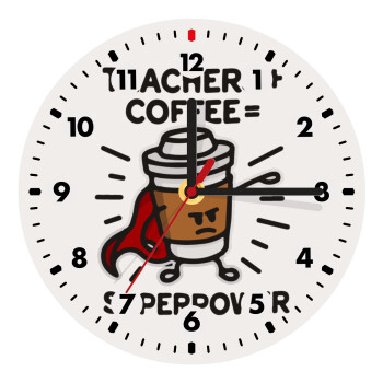 Teacher Coffee Super Power, Ρολόι τοίχου ξύλινο (20cm)