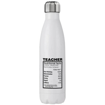 Τα συστατικά του δασκάλου, Μεταλλικό παγούρι θερμός (Stainless steel), διπλού τοιχώματος, 750ml