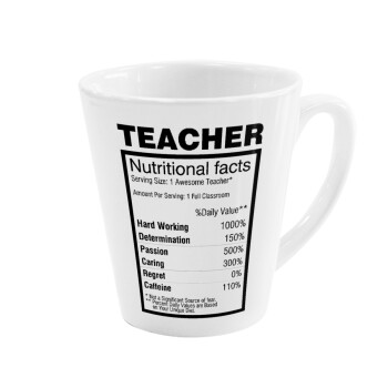 Τα συστατικά του δασκάλου, Κούπα κωνική Latte Λευκή, κεραμική, 300ml
