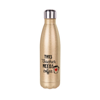 Τhis teacher needs coffee, Glitter gold stainless steel thermos bottle, double-walled, 500ml