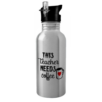 Τhis teacher needs coffee, Water bottle Silver with straw, stainless steel 600ml