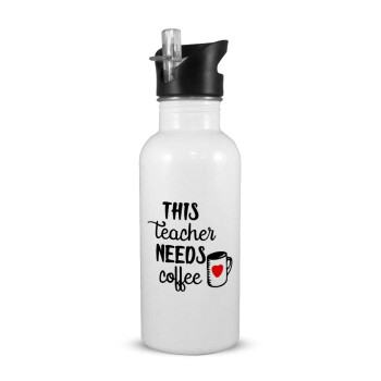 Τhis teacher needs coffee, White water bottle with straw, stainless steel 600ml