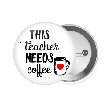 Τhis teacher needs coffee, Κονκάρδα παραμάνα 7.5cm