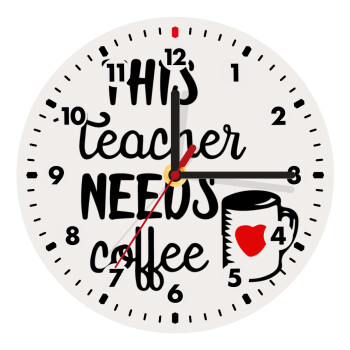 Τhis teacher needs coffee, Ρολόι τοίχου ξύλινο (20cm)