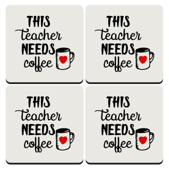 Τhis teacher needs coffee, ΣΕΤ 4 Σουβέρ ξύλινα τετράγωνα (9cm)