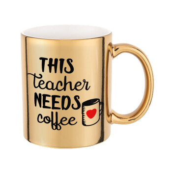 Τhis teacher needs coffee, Κούπα κεραμική, χρυσή καθρέπτης, 330ml