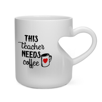 Τhis teacher needs coffee, Κούπα καρδιά λευκή, κεραμική, 330ml