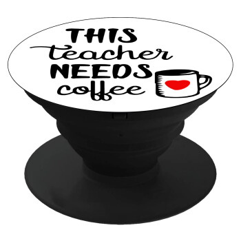 Τhis teacher needs coffee, Phone Holders Stand  Μαύρο Βάση Στήριξης Κινητού στο Χέρι