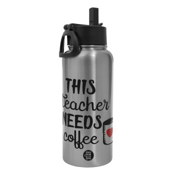 Τhis teacher needs coffee, Μεταλλικό παγούρι θερμός Silver με καλαμάκι και χερούλι (Stainless steel), διπλού τοιχώματος, 950ml