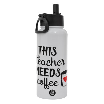 Τhis teacher needs coffee, Μεταλλικό παγούρι θερμός Λευκό με καλαμάκι και χερούλι (Stainless steel), διπλού τοιχώματος, 950ml