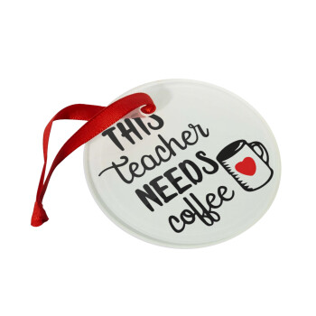 Τhis teacher needs coffee, Christmas ornament glass 9cm