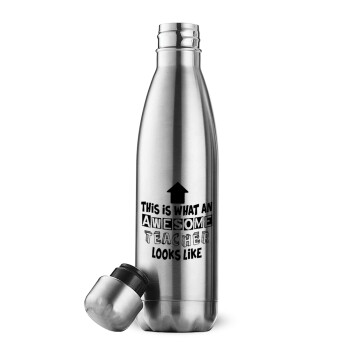 This is what an awesome teacher looks like!!! , Inox (Stainless steel) double-walled metal mug, 500ml