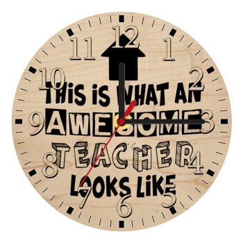 This is what an awesome teacher looks like!!! , Ρολόι τοίχου ξύλινο plywood (20cm)