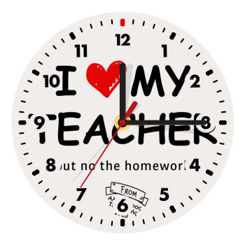 i love my teacher but no the homework, Wooden wall clock (20cm)