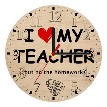 i love my teacher but no the homework, Ρολόι τοίχου ξύλινο plywood (20cm)