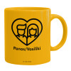 Ceramic coffee mug yellow