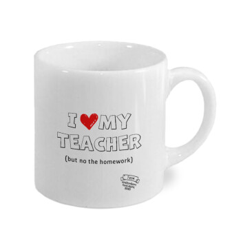 i love my teacher but no the homework outline, Κουπάκι κεραμικό, για espresso 150ml