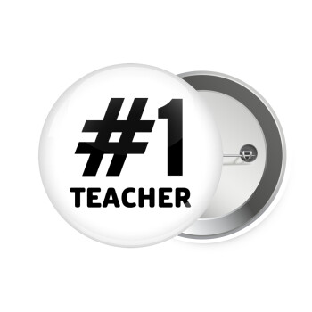 #1 teacher, Κονκάρδα παραμάνα 7.5cm