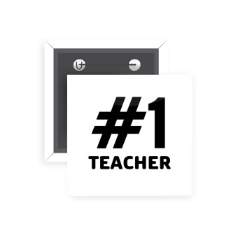 #1 teacher, Κονκάρδα παραμάνα τετράγωνη 5x5cm