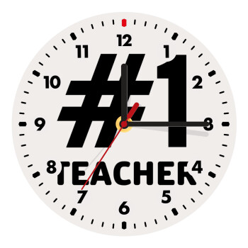 #1 teacher, Ρολόι τοίχου ξύλινο (20cm)