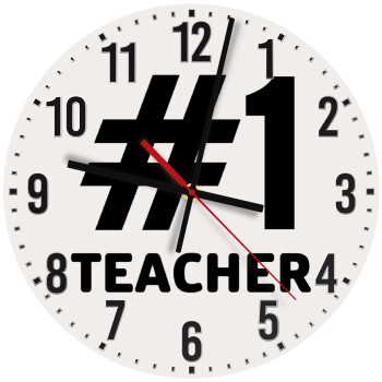 #1 teacher, Ρολόι τοίχου ξύλινο (30cm)
