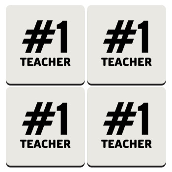 #1 teacher, ΣΕΤ 4 Σουβέρ ξύλινα τετράγωνα (9cm)