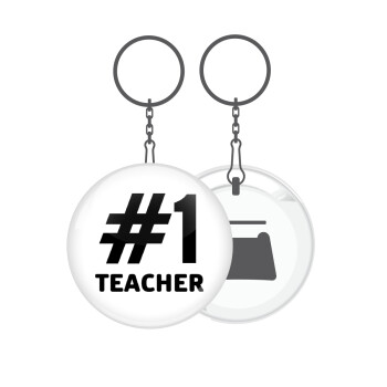 #1 teacher, Μπρελόκ μεταλλικό 5cm με ανοιχτήρι