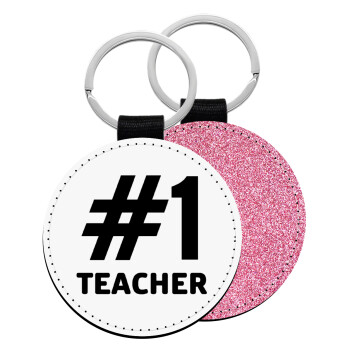 #1 teacher, Μπρελόκ Δερματίνη, στρογγυλό ΡΟΖ (5cm)